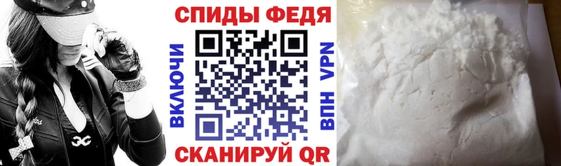 Амфетамин VHQ Купить закладки Тбилисская