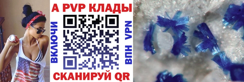 Купить закладки  Тбилисская  Alfa_PVP VHQ 