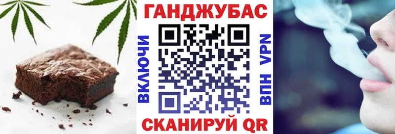 Canna-Cookies марихуана Купить где Тбилисская