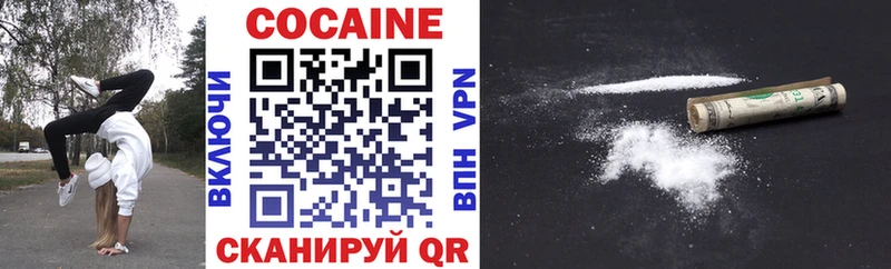 Купить где  Тбилисская  COCAIN FishScale 