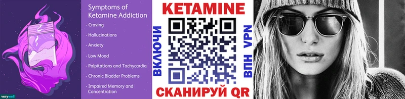 Купить Тбилисская Кетамин ketamine
