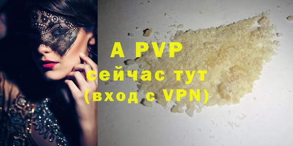гашишное масло Рославль