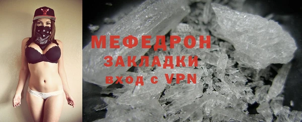 кристаллы Саяногорск