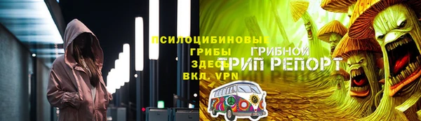 марихуана Россошь