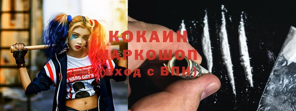 гашишное масло Рославль