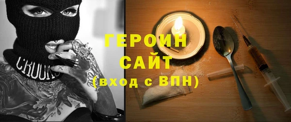 марихуана Россошь
