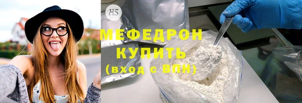гашишное масло Рославль