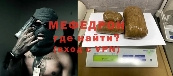 марихуана Россошь