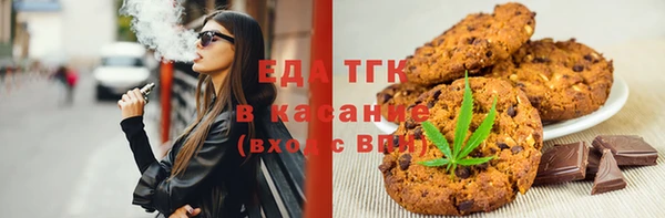 марихуана Россошь