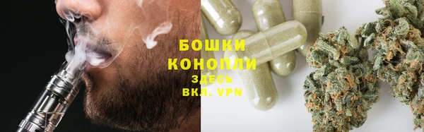 марихуана Россошь