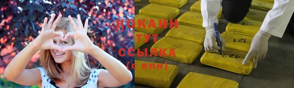 марки nbome Ростов