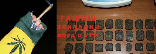 марихуана Россошь