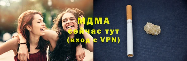 гашишное масло Рославль