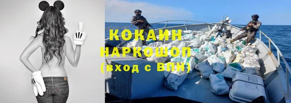 гашишное масло Рославль