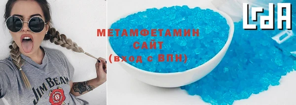 марихуана Россошь