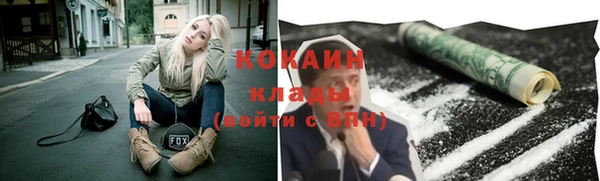 марихуана Россошь