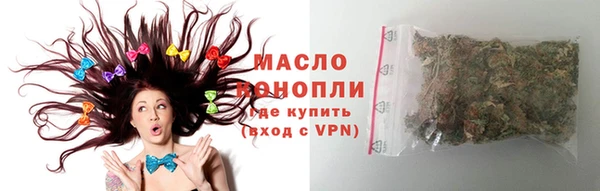 гашишное масло Рославль