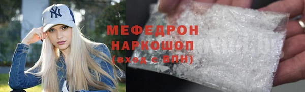 гашишное масло Рославль