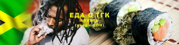 гашишное масло Рославль