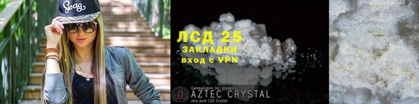 мефедрон VHQ Сатка