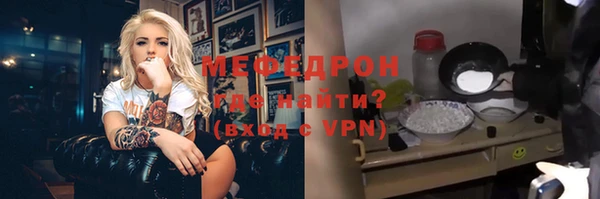 кристаллы Саяногорск