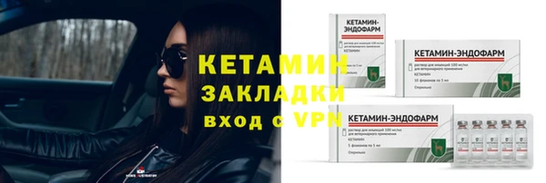марихуана Россошь