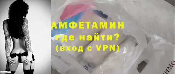 марихуана Россошь