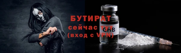 марихуана Россошь