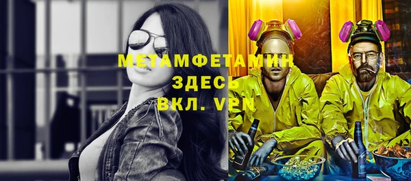 мефедрон VHQ Сатка