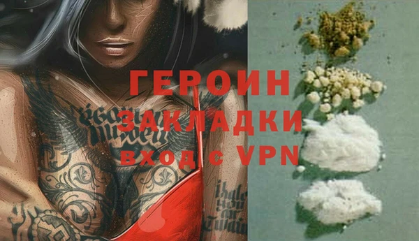 марки nbome Ростов