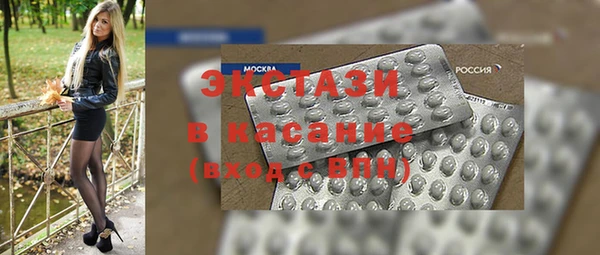гашишное масло Рославль