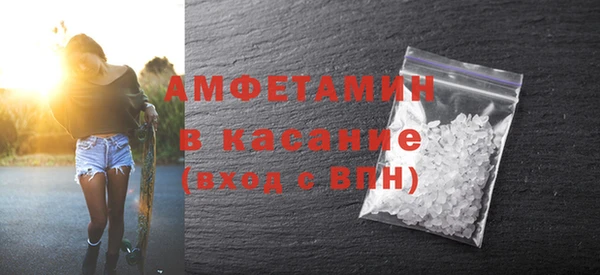 марихуана Россошь