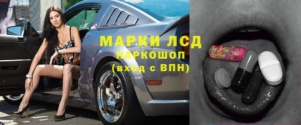 гашишное масло Рославль