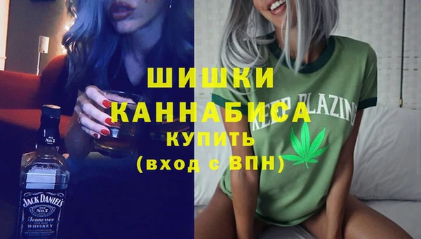 гашишное масло Рославль