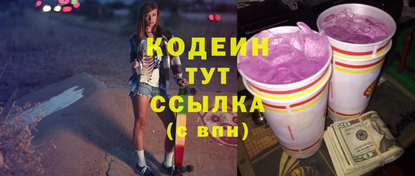 марихуана Россошь