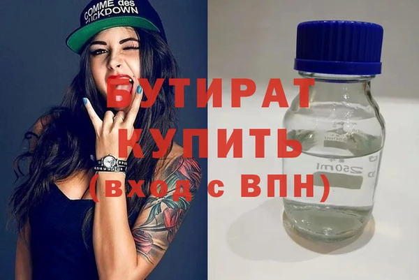 гашишное масло Рославль