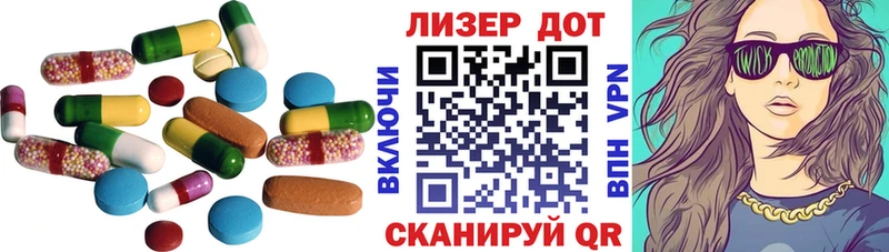 ЛСД экстази ecstasy  Купить закладки  Тбилисская 