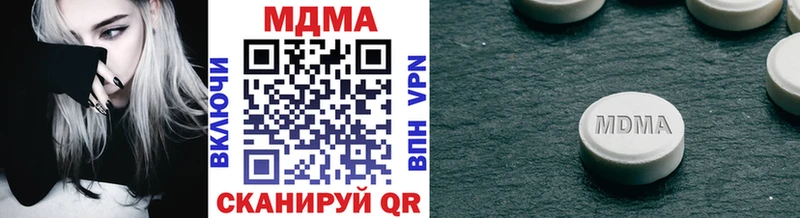 MDMA молли  Купить закладки  Тбилисская 