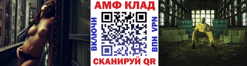 Купить закладки  Тбилисская  МЕТАМФЕТАМИН пудра 