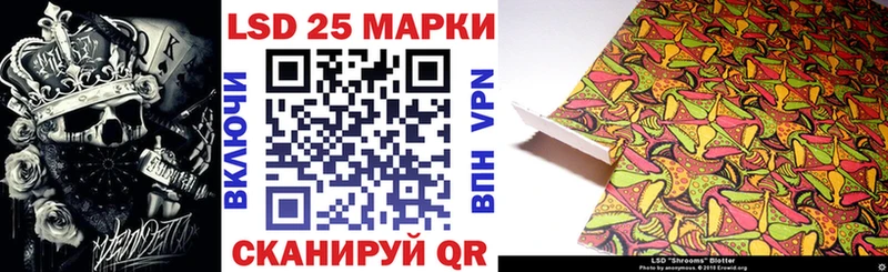 Марки N-bome 1500мкг  Купить закладки  Тбилисская 